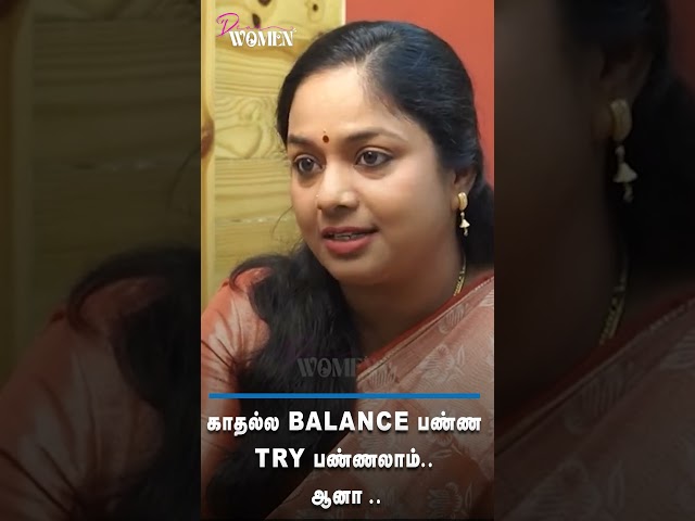 காதல்ல BALANCE பண்ண TRY பண்ணலாம்.. ஆனா ..  | Love Failure | Dear Women