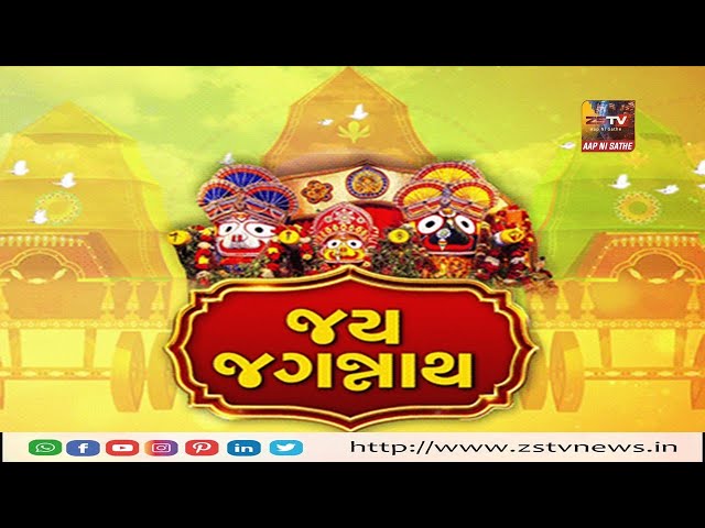 LIVE - Rathyatra 2024: Lord Jagannath 147th Rathyatra