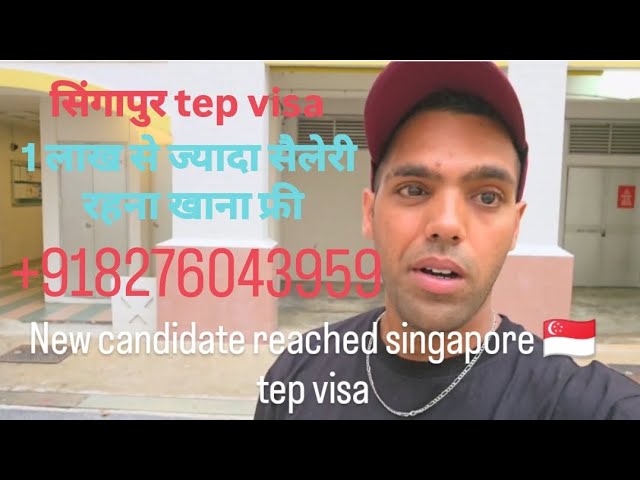 Singapore 🇸🇬 TEP VISA | New candidate Chander mohan reached singapore and he shared his experience