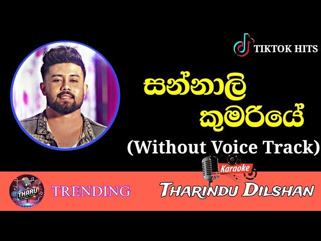 Sannali Kumariye Karaoke With Lyrics | Without Voice Track | Sinhala Tiktok Hits | Tharindu Dilshan