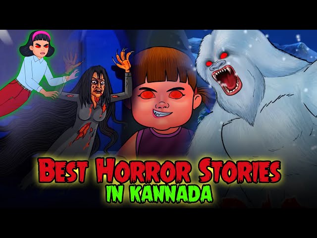 Best Horror Stories In Kannada 2020 - Kathegalu | Kannada Stories 2021 | Kannada Stories