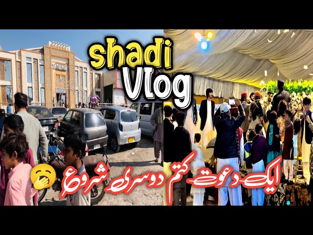 Shadi Vlog || Ek Dawat Khatam Dosri Dawat Shuru || Walima Ceremony