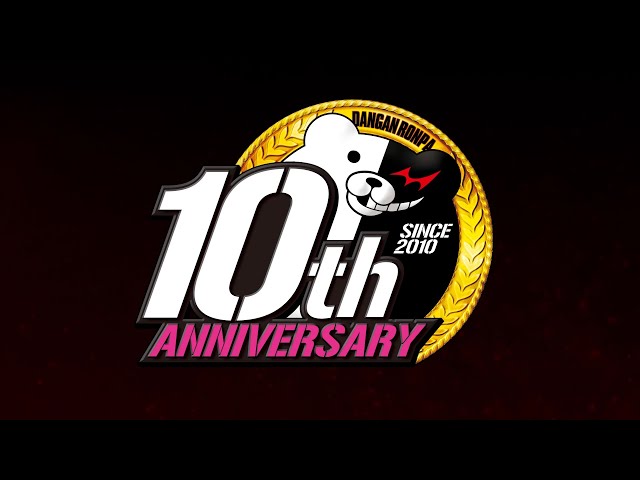 『ダンガンロンパ』生誕10周年記念トレーラー