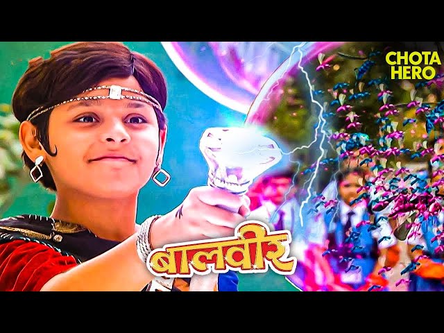 जब मच्छरों ने किया हमला, बालवीर ने बनाया जादुई गोला | Balveer | Baalveer Returns | Superhero | Hero