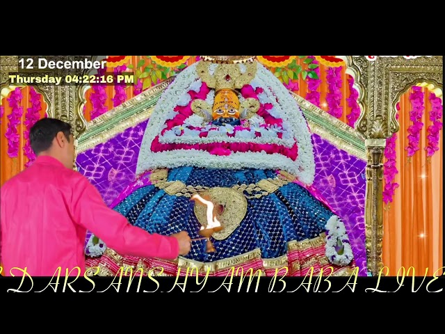 SHYAM BABA DARSHAN LIVE