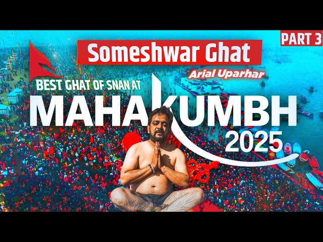 Best Ghat oh Snan at Mahakumbh 2025 | Someshwar Ghat | Arail Uparhar Ghat | Sangam Snan | Day- 3