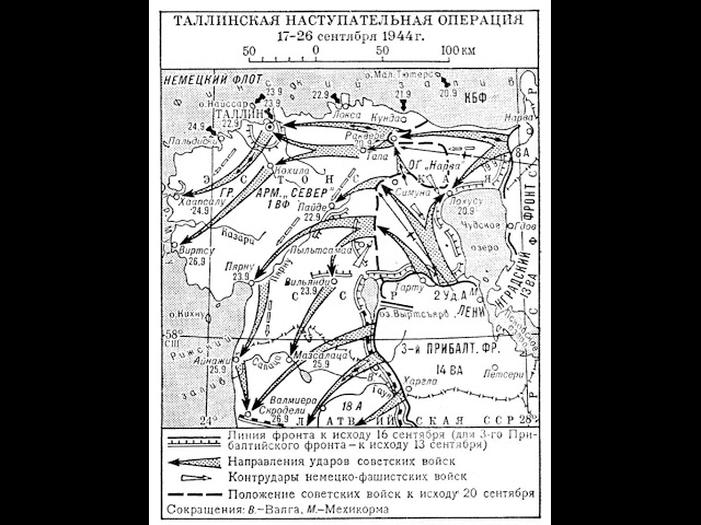 Tallinn Offensive | Wikipedia audio article