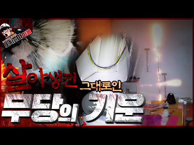 [ENG SUB] 생전 무당의 기운이 느껴지는 무당집 GHOST HUNTING IN A SHAMAN'S HOUSE! OHAHA!