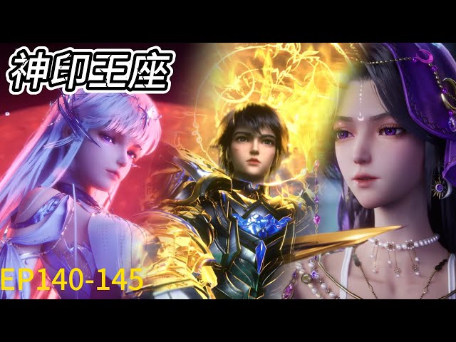 EP140-145! The ninth-level demon god shows his super strength, how will Haochen respond!