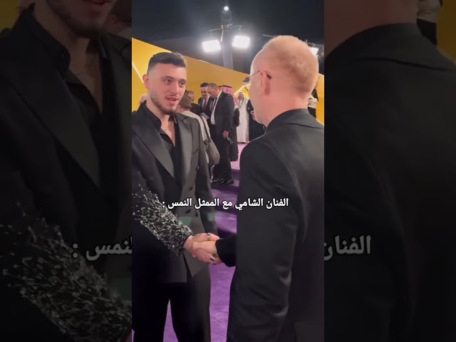 لقاء الشامي مع النمس 🤣🤣#alshami   #اكسبلور #الشامي #اغاني #دوالي #shorts #دكتور #ترند #جديد