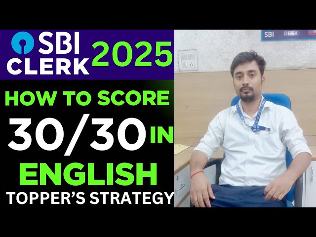 HOW TO SCORE 30/30 IN ENGLISH | SBI CLERK 2025 | SBI CLERK TOPPER STRATEGY | SBI CLERK | SBI PO |