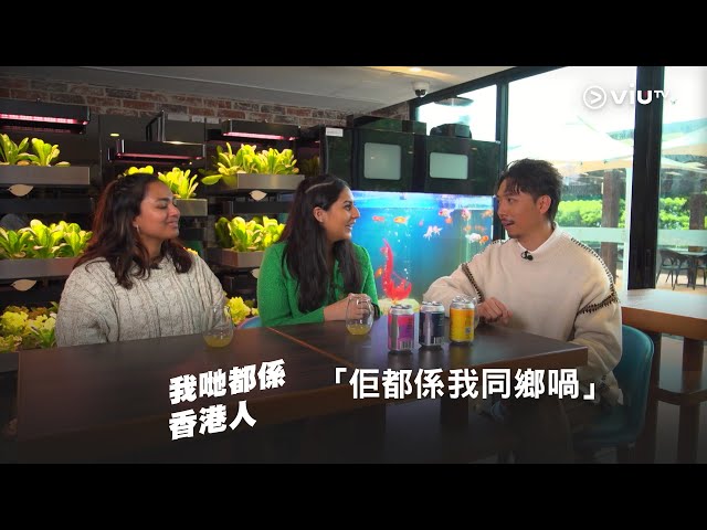 《我哋都係香港人》「佢都係我同鄉喎」🇭🇰 星期六晚8:00❤️