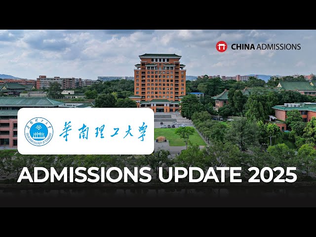 South China University of Technology Admissions Update 2025