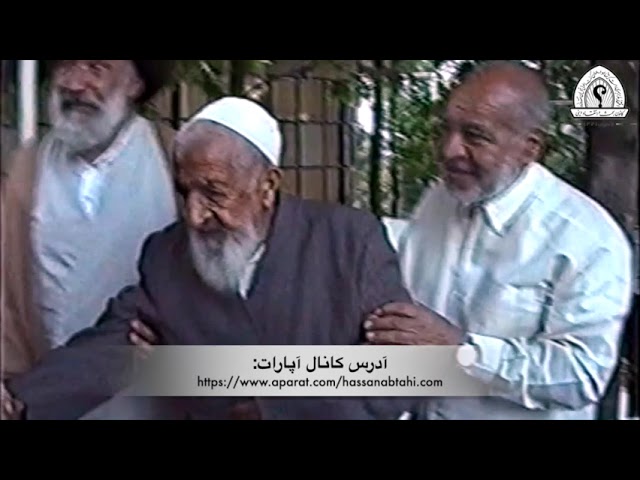 دیدار علامه شیخ محمد تقی بهلول با آیت الله سید حسن ابطحی