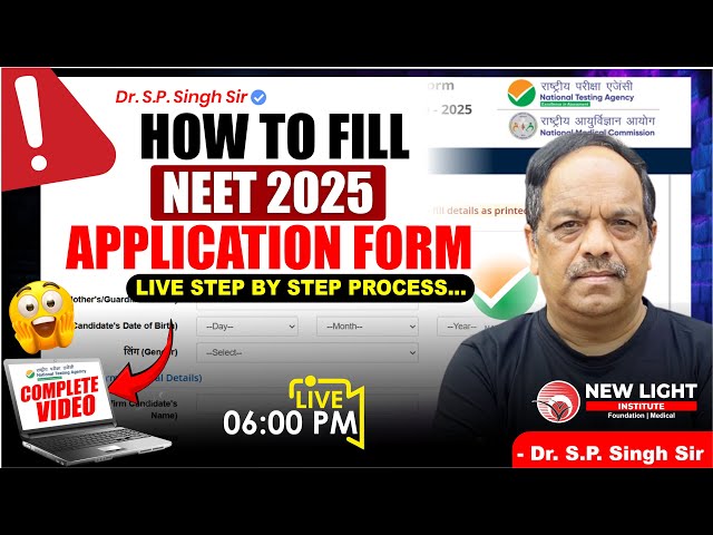 LIVE NEET 2025 | How To Fill NEET 2025 Application Form | Application Form Step-by-Step Process