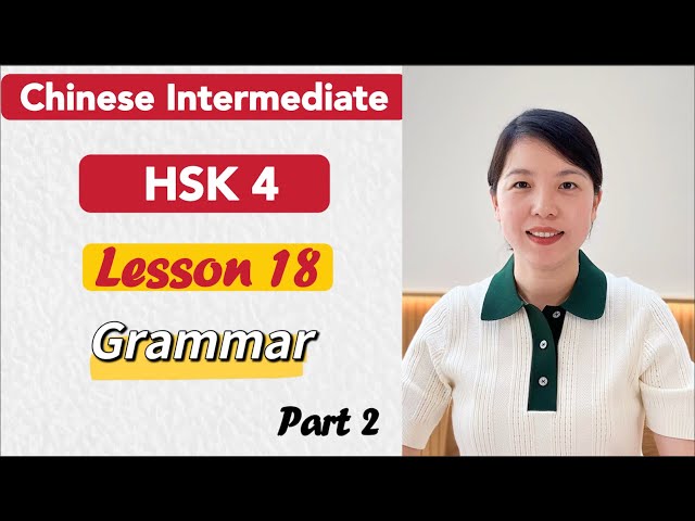 HSK4 Grammar Lesson 18 Part 2 | Learn Chinese Mandarin Intermediate / B1- B2