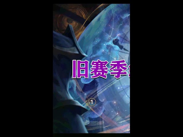 设计师做不好平衡，居然因为他 #游戏 #英雄聯盟 #英雄联盟 #遊戲 #leagueoflegends #s14 #电竞 #lol