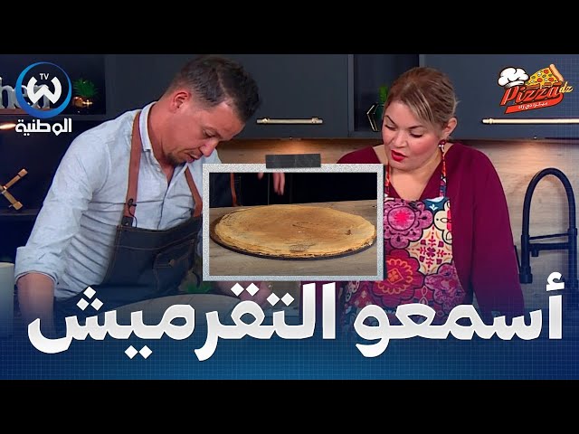 بطريقة بسيطة..قرمشة الكراب على المباشر