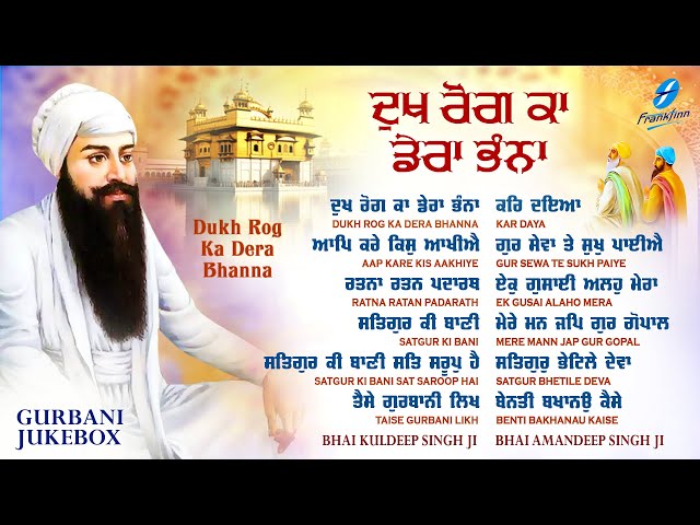 New Shabad Gurbani Kirtan 2025 JUKEBOX New Shabad Kirtan - Nonstop Gurbani Nonstop Shabad Kirtan