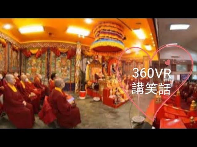 師佛360度(006) 講笑話 2023年秋