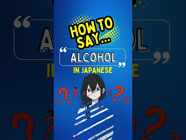 How to Pronounce "Alcohol" in Japanese! アルコール #japanesepronunciation #japaneselearning #katakana