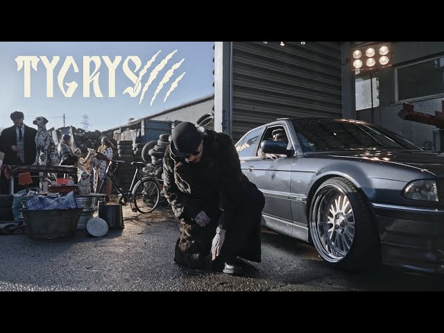 ReTo - Tygrys (prod. Lisek)