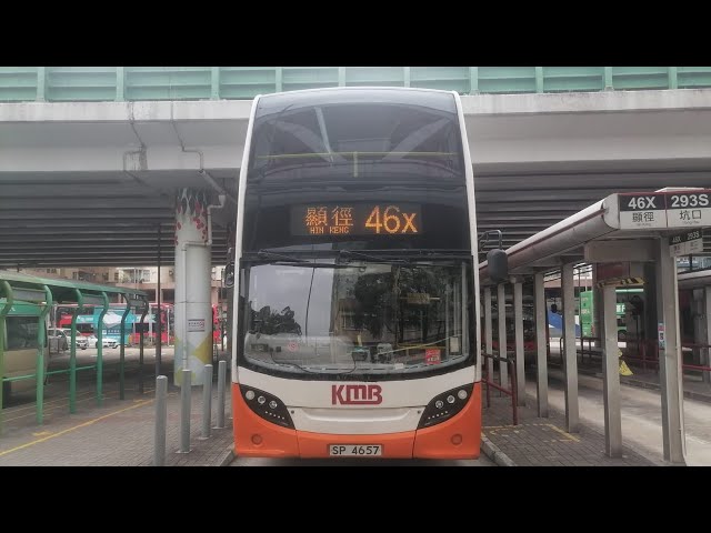 KMB 46X Mei Foo to Hin Keng (ATENU1673 / SP4657)