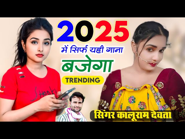 मंजीरा ट्रेक धमाका 2025 | Singer Kr Devta | तेरो दिल धुंआ धुआ हो ज्यागो goldflake पिबाला | #dance