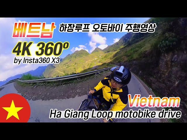 [4K 360] Vietnam Ha GIang Loop motorcycle riding(no music)