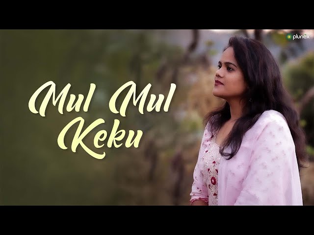 Mul Mul Keku || मूल मूल के कू हसॅनी चे || Narendra Singh Negi || Savita Parswan || Plunex Apna Pahad