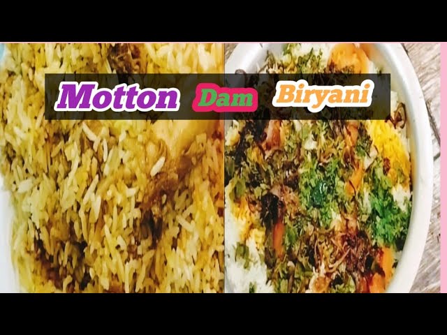 Motton Biryani Recipe How To Make Motton Dam Biryani Motton Kaise Banate Hai बिरयानी कैसे बनेगी #Bir