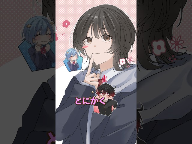 【きらり】キスした回数が可視化されるとどうなるのか...【コラボ】#if #澤村光彩 #Plottアニメ