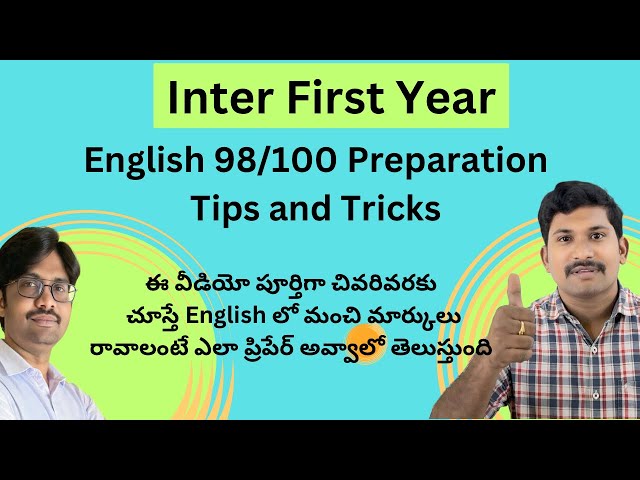 Inter First Yeat English Best Scoring Tips and Tricks || వీడియో పూర్తిగా చూడండి