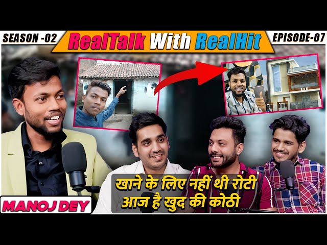 RealTalk S02 Ep. 7 Ft. @ManojDey On Marriage, Sourav Joshi Controversy,  Earning And More