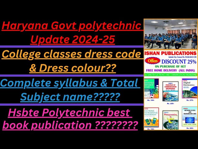 Haryana Govt Polytechnic College Update// College Dress// Semester Exam Complete Syllabus