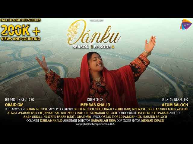 Danku | Season 3 - Episode 4 | Ft. Seemak Baloch | Official Music Video