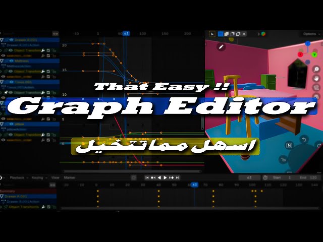 Blender animation Graph Editor ll Bedroom part2 شرح جراف ايديتور للمبتدئين  #blender #b3d #blender3d