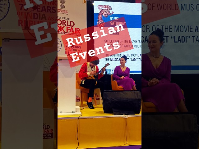 International Events, Russian Folk Music and Dance. #ndwbf2025 #shortfeed #worldbookfair2025 #delhi