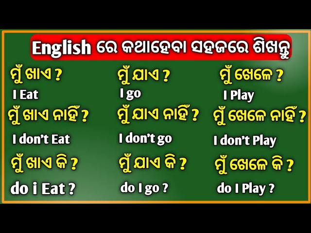 Odia Dhaga Dhamali IAS Questions | Clever Q & Ans | Odia Dhaga katha | Odia Gk |Odisha Education 360