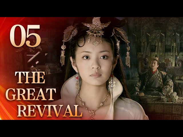 【Eng Sub】The Great Revival EP.05 Fuchai tries the diplomatic route | Starring: Chen Daoming, Hu Jun