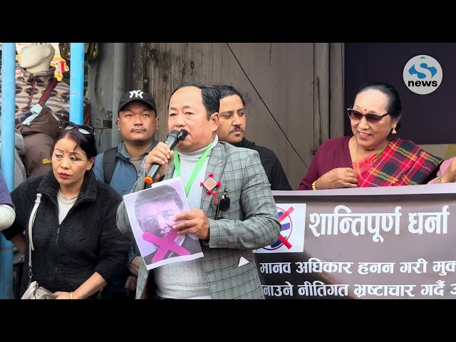 मुकुम्लुङ केबल कार बिरोध गर्दै , ग्लोबल  बैक घेराउ तमोर करि डोर ठप्प mukumlung pathivara news