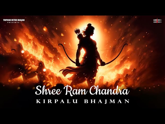 Shree Ram Chandra Kripalu Bhajman | विजय दशमी भजन | Dussehra | Special Bhajan | #tripundretrobhajan