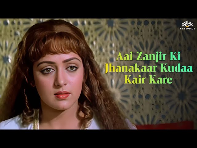 Aai Zanjir Ki Jhanakaar | Razia Sultan (1983) | Iconic Song | Kabban Mirza & Khayyam Classic