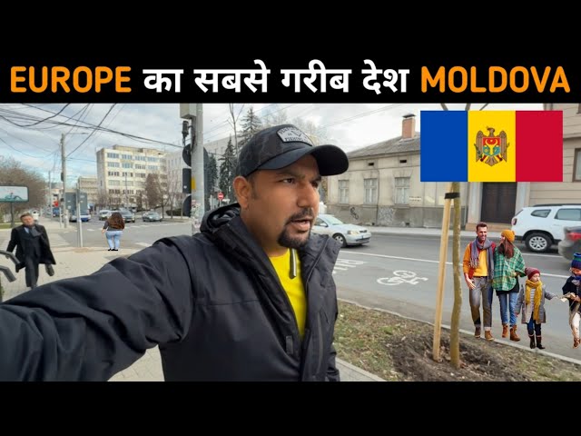 Poorest Country in EUROPE" सबसे गरीब देश Moldova 🇲🇩  || Indian in Europe