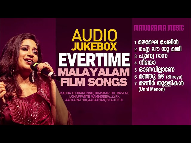 Evertime Malayalam Film Songs Jukebox |