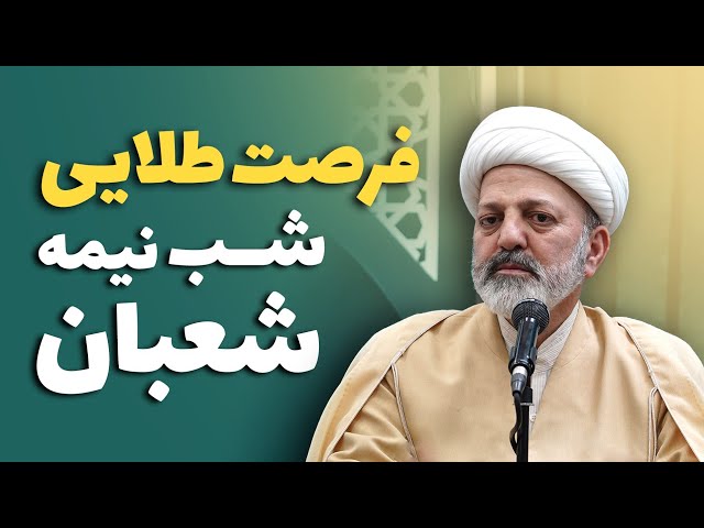 اولین یاران رجعت‌کننده امام زمان چه کسانی هستند؟!"