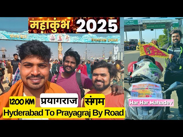 Mahakumbh 2025 Prayagraj | Hyderabad To Prayagra By Road | Prayagraj Sangam | Sindhu Verma | Part -2