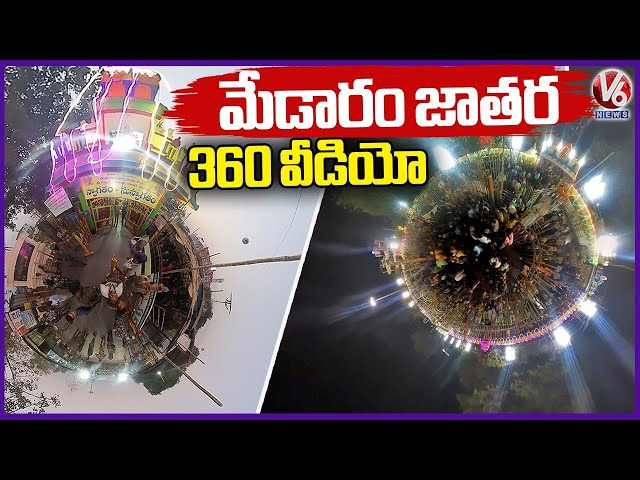 Medaram Jatara 360 Degree Video | Sammakka Saralamma Jatara 2024 | V6 News