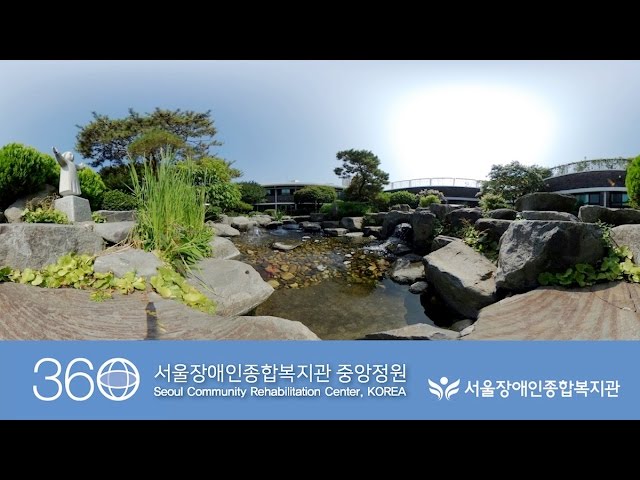 [360VR]Garden of Seoul Community Rehabilitation Center, KOREA 서울장애인종합복지관 중앙정원 360도 영상/RICOH THETA S