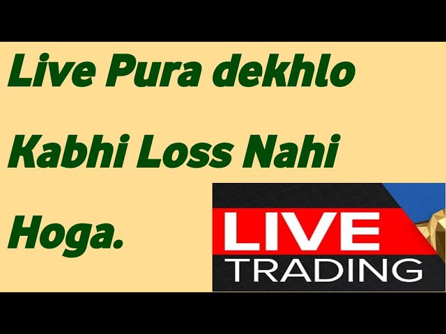 No Loss Forex Trading Strategy in hindi